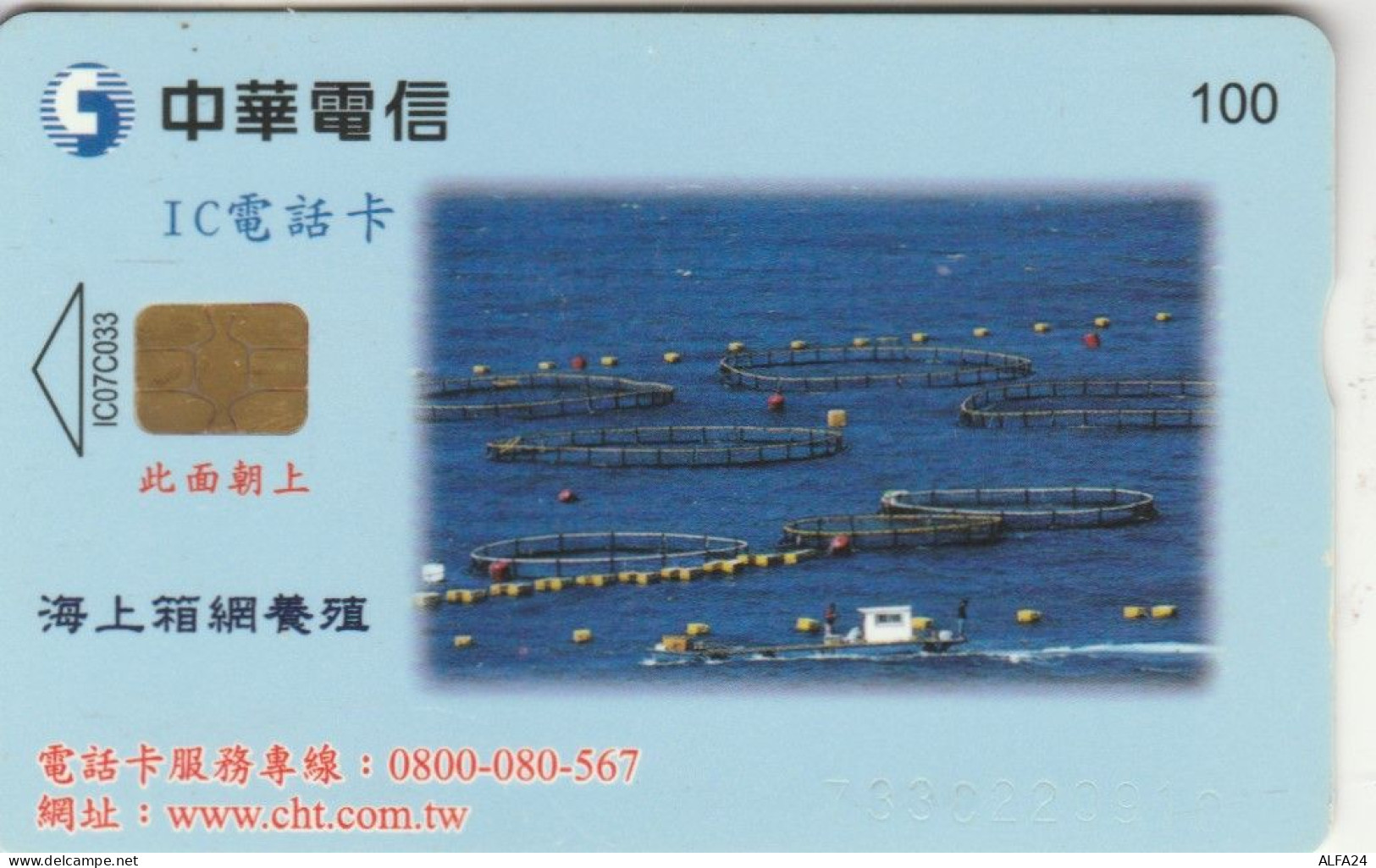 PHONE CARD TAIWAN CHIP  (E108.43.5 - Taiwan (Formose)