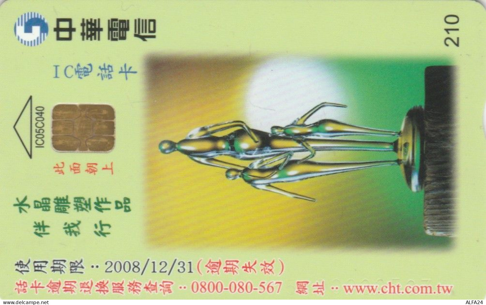 PHONE CARD TAIWAN CHIP  (E108.44.6 - Taiwán (Formosa)