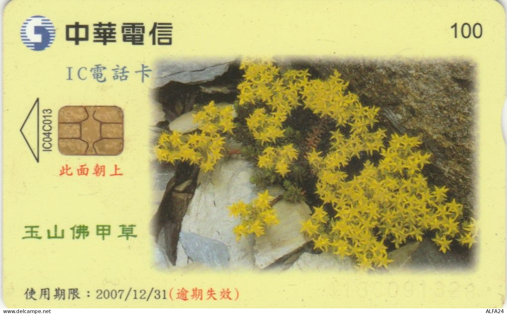 PHONE CARD TAIWAN CHIP  (E108.43.10 - Taiwán (Formosa)