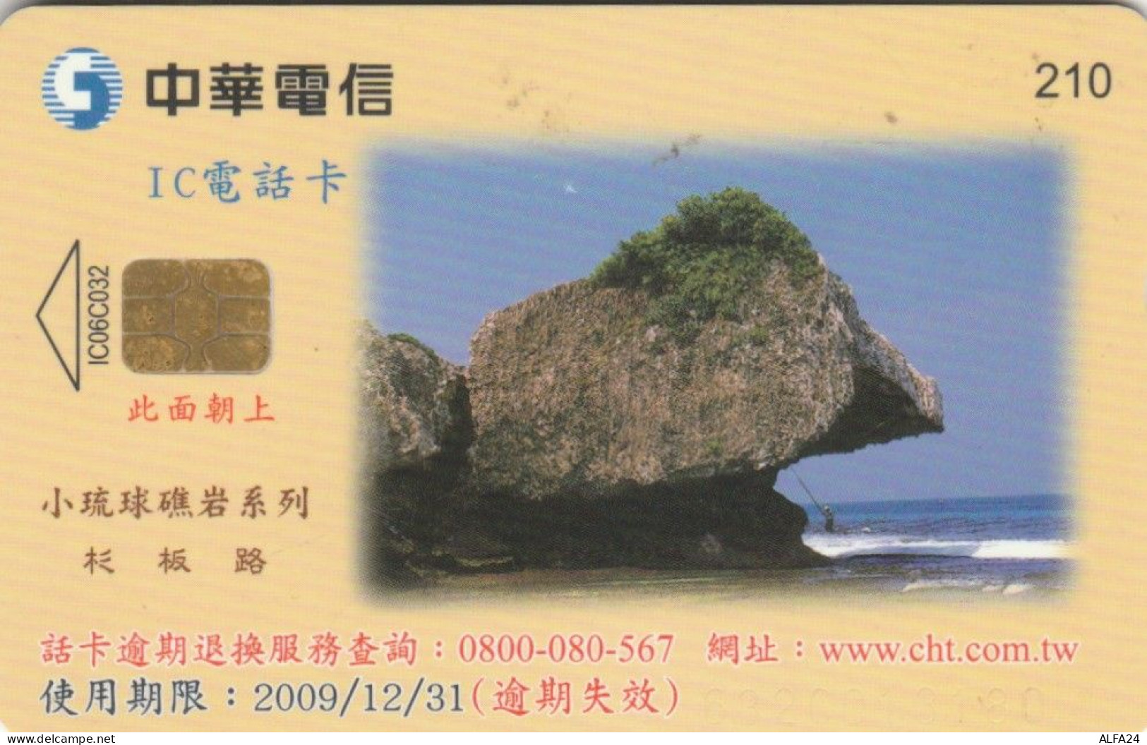 PHONE CARD TAIWAN CHIP  (E108.43.6 - Taiwan (Formose)