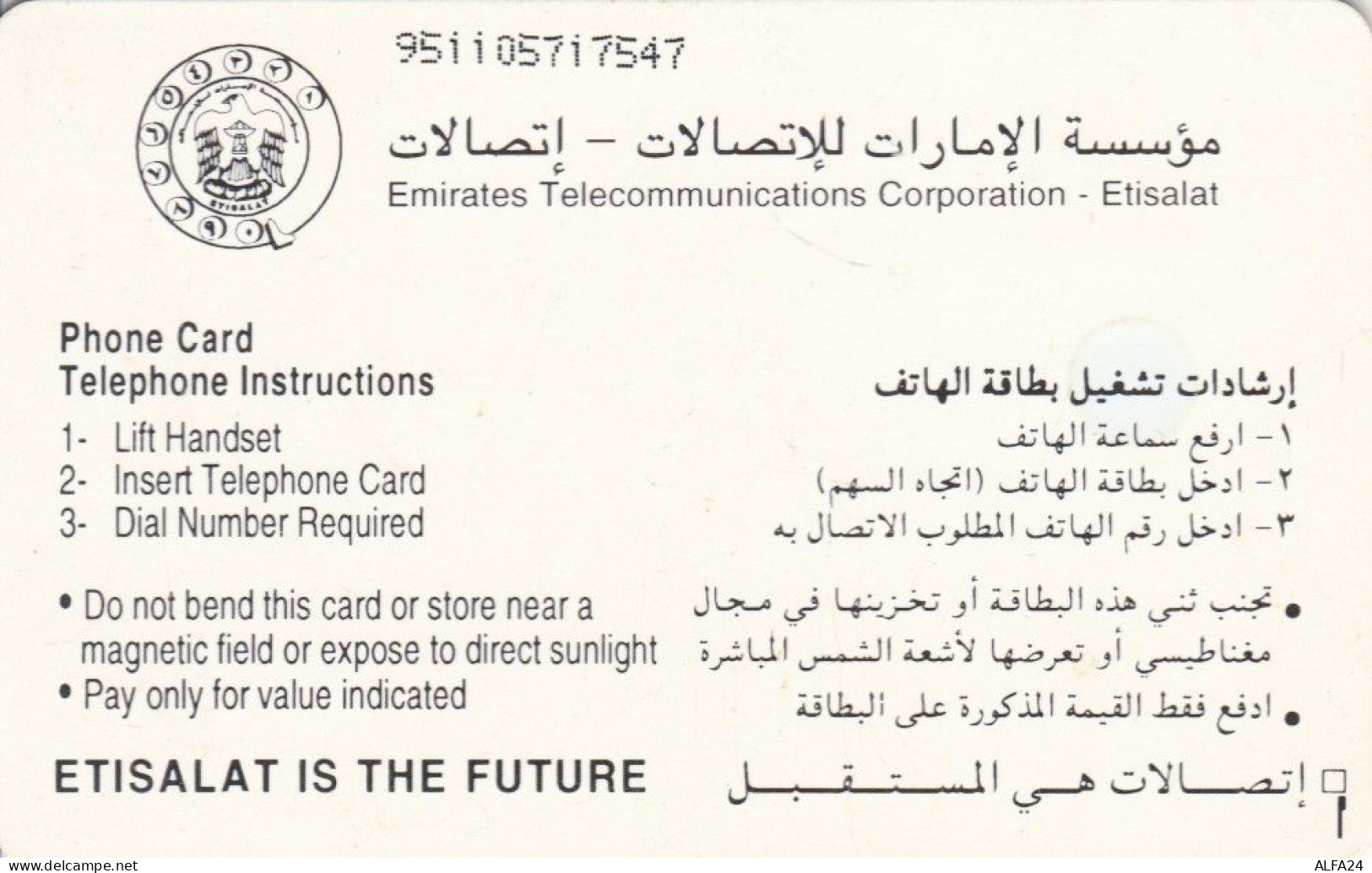 PHONE CARD EMIRATI ARABI  (E108.35.3 - Emirats Arabes Unis