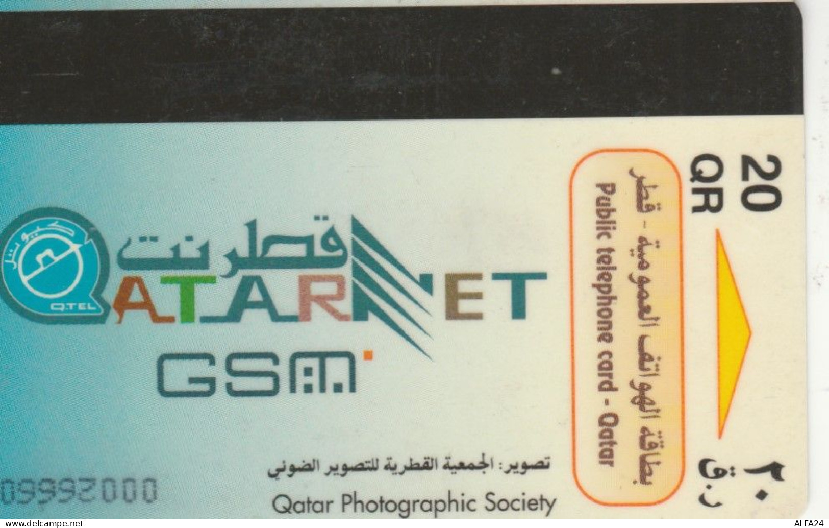 PHONE CARD QATAR  (E108.18.7 - Qatar