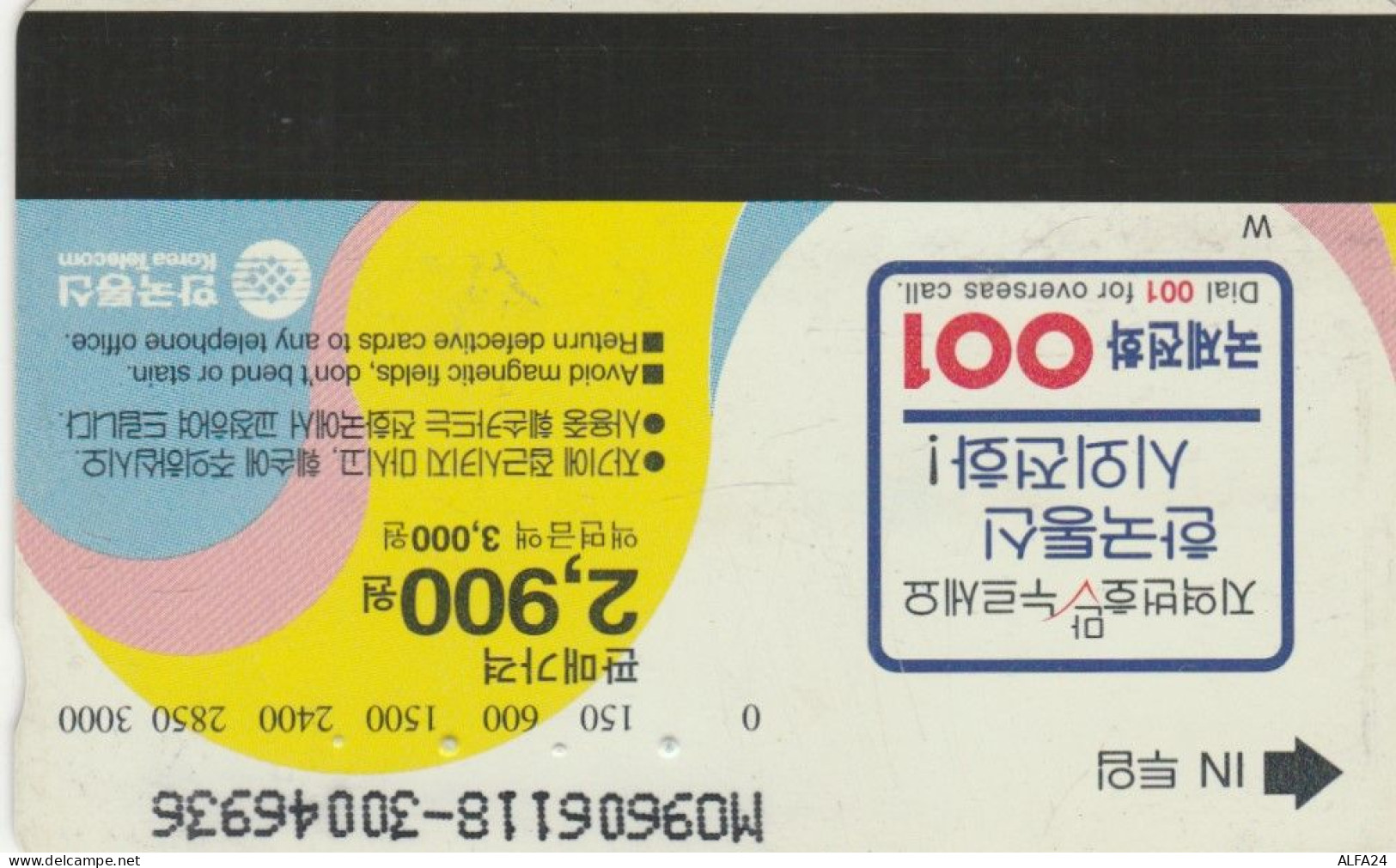 PHONE CARD COREA SUD  (E108.18.4 - Korea (Zuid)