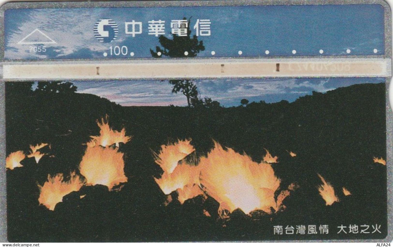 PHONE CARD TAIWAN  (E108.17.6 - Taiwan (Formose)