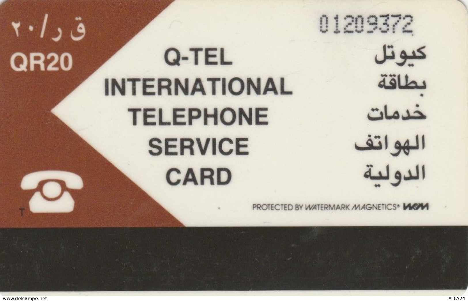 PHONE CARD QATAR  (E108.15.10 - Qatar