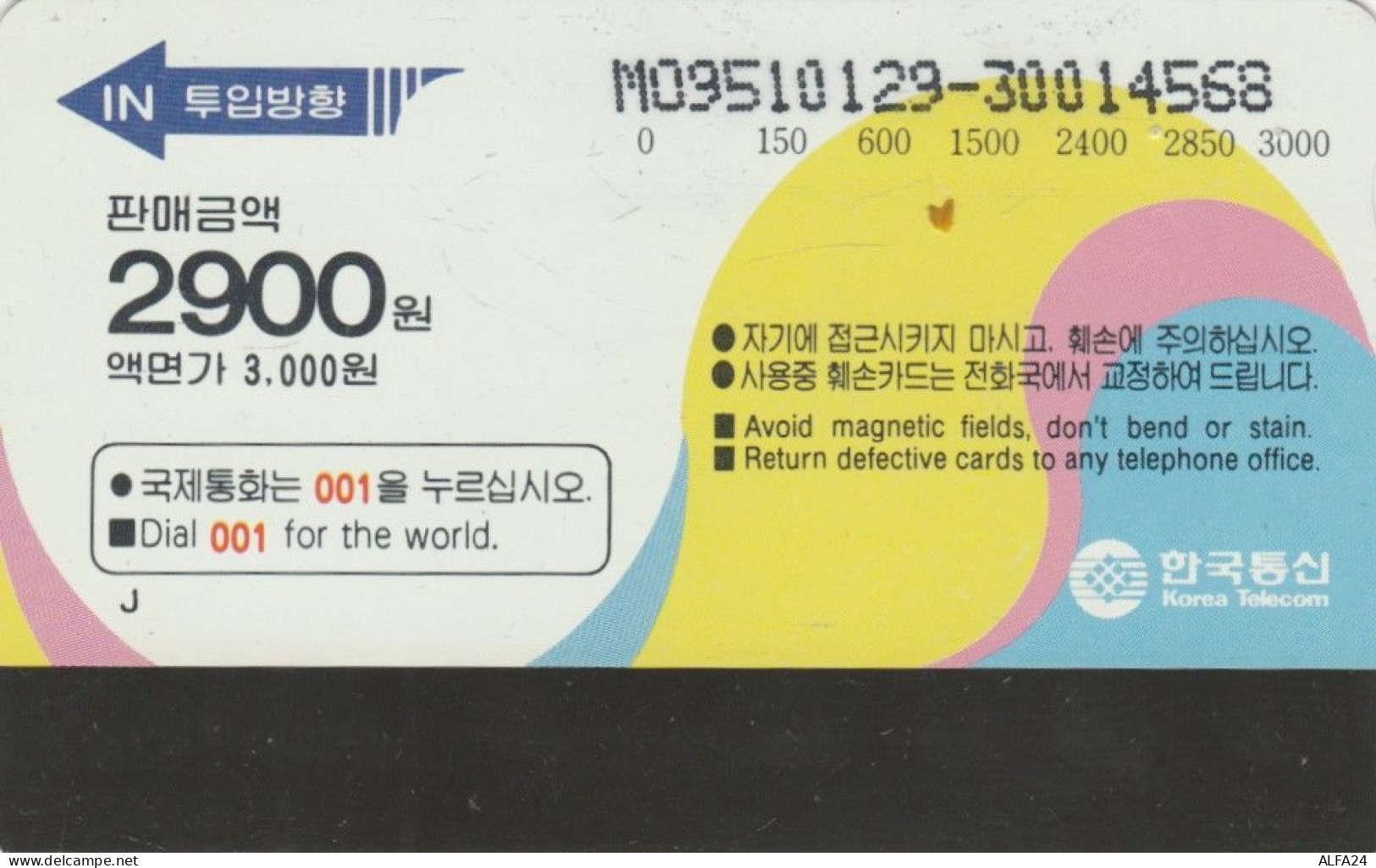 PHONE CARD COREA SUD  (E108.15.2 - Korea, South