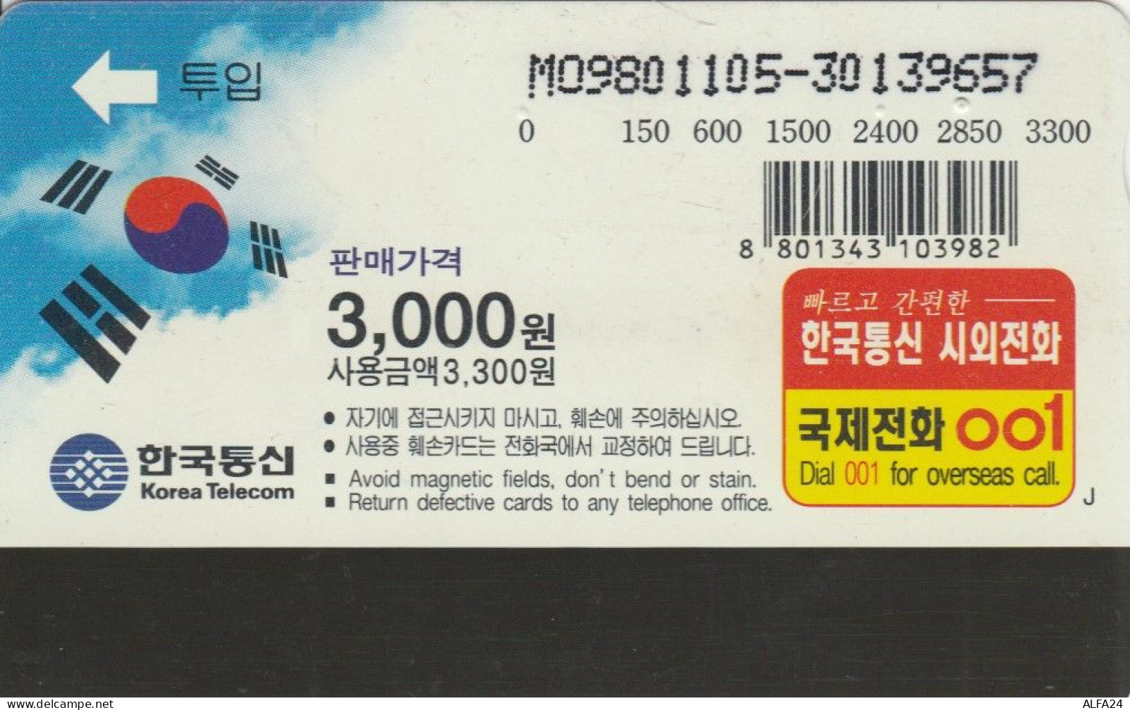 PHONE CARD COREA SUD  (E108.15.3 - Corée Du Sud