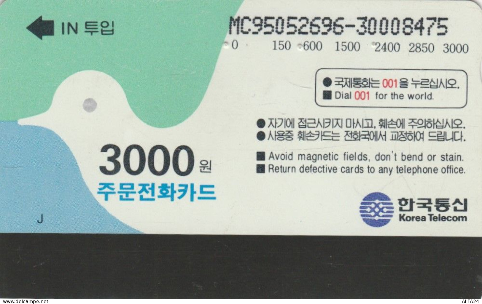 PHONE CARD COREA SUD  (E108.14.10 - Korea (Süd)