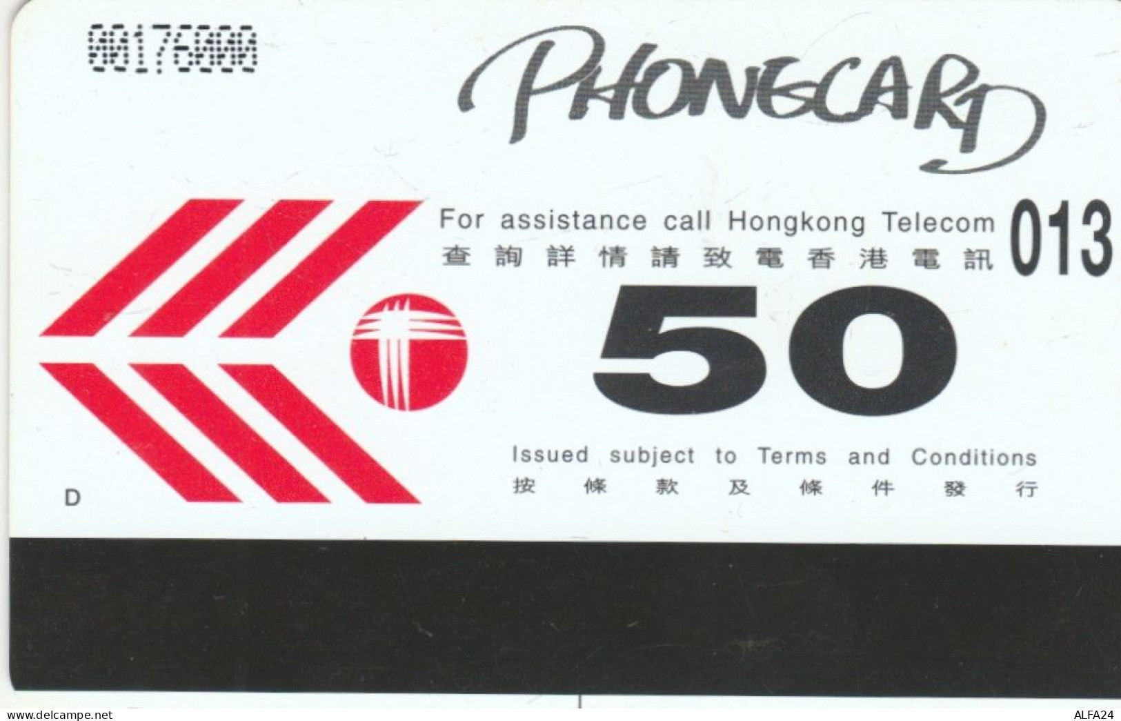 PHONE CARD HONG KONG  (E108.14.4 - Hong Kong