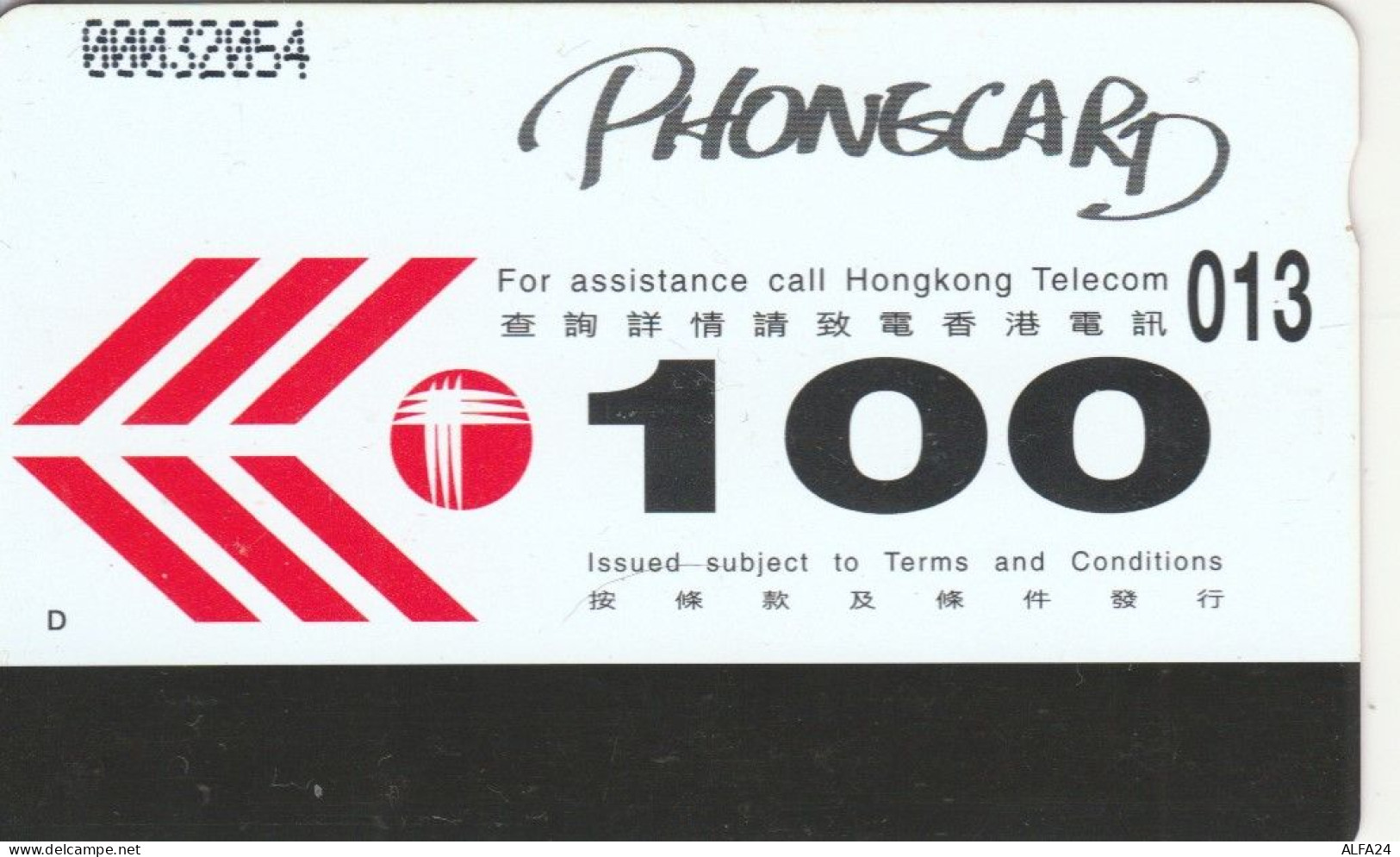 PHONE CARD HONG KONG  (E108.14.3 - Hongkong