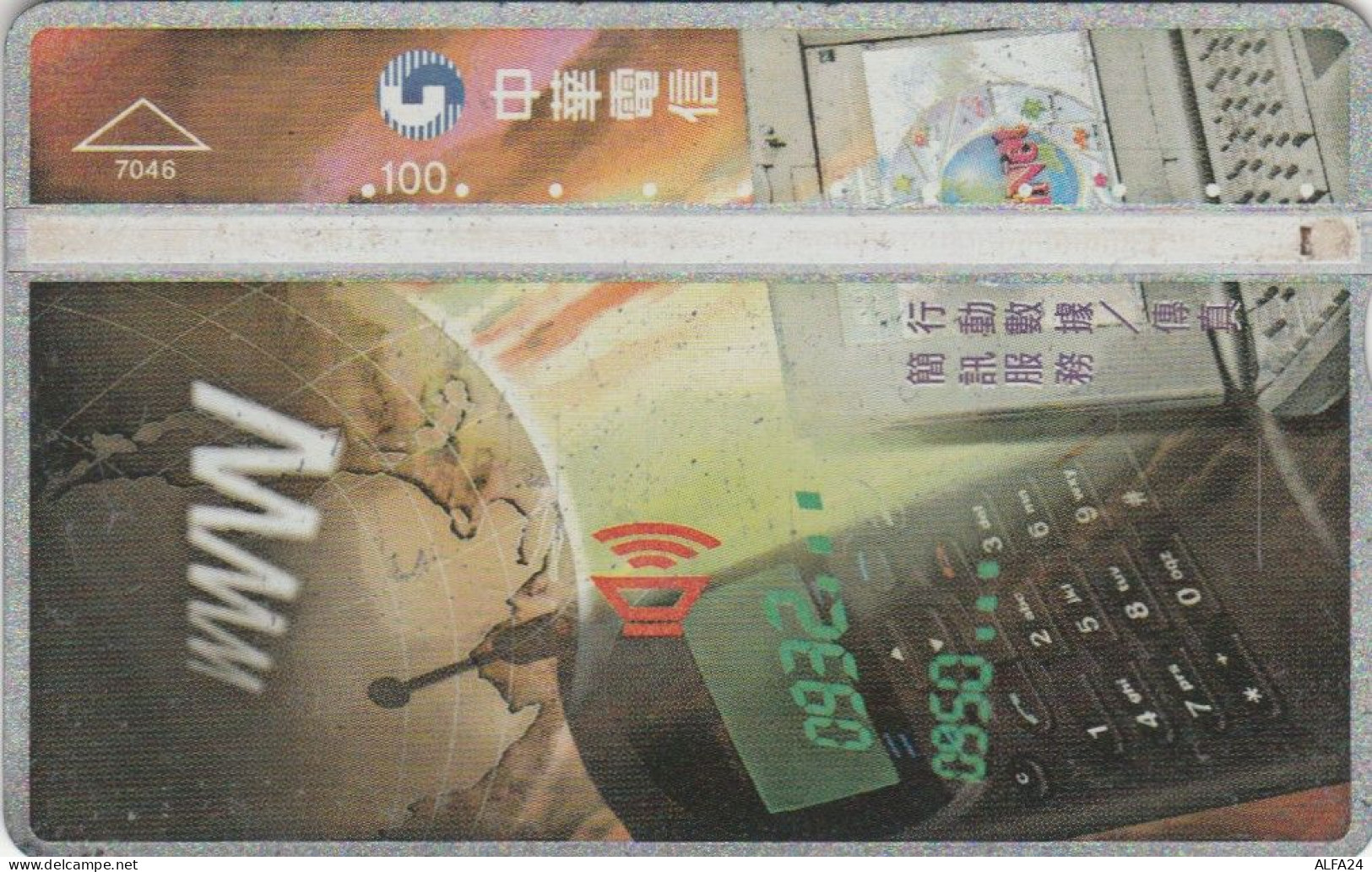 PHONE CARD TAIWAN  (E108.12.4 - Taiwan (Formose)