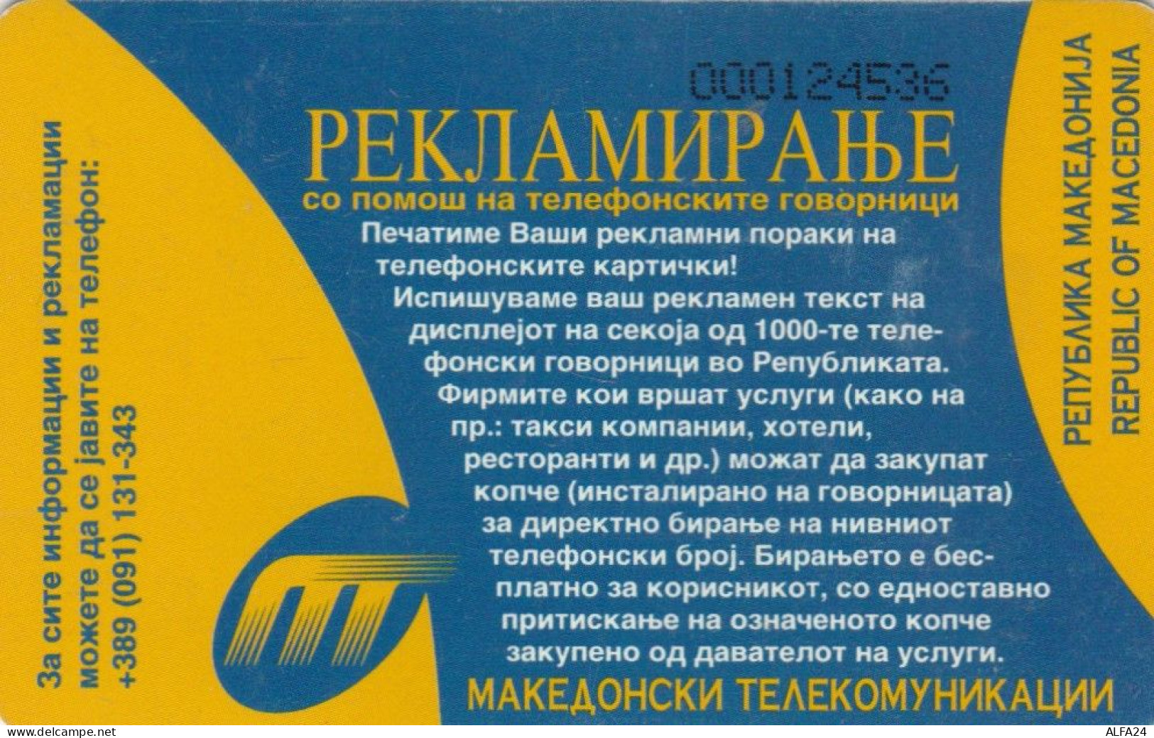 PHONE CARD MACEDONIA  (E108.9.4 - Macédoine Du Nord