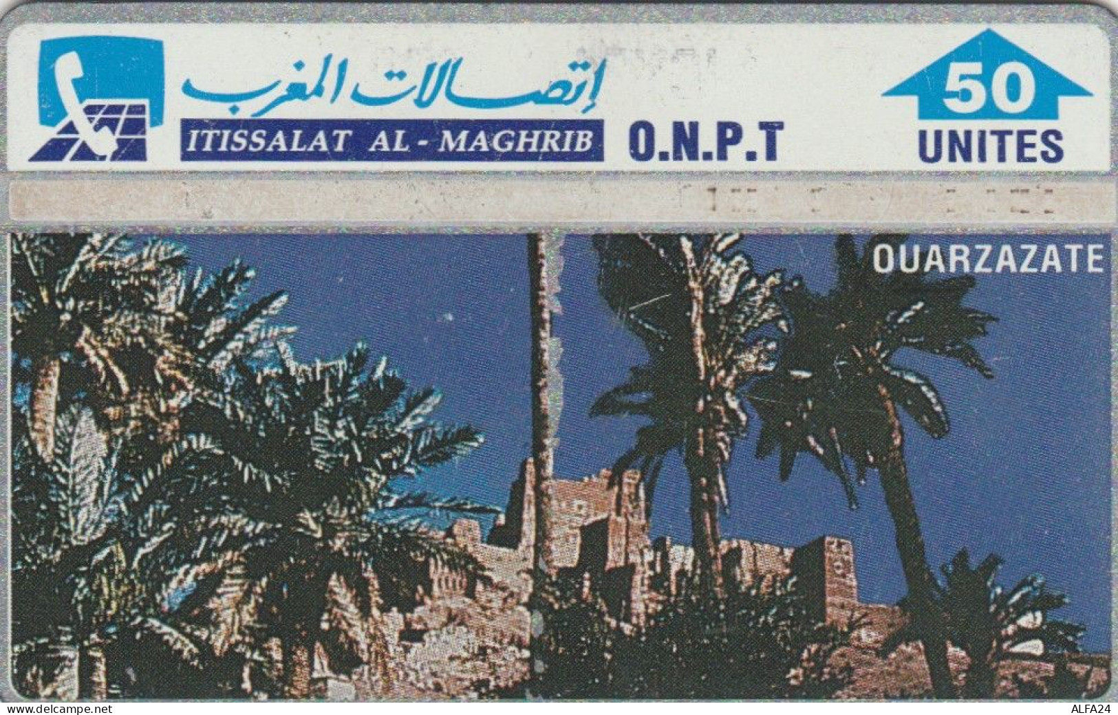 PHONE CARD MAROCCO Not Perfect  (E108.9.8 - Morocco