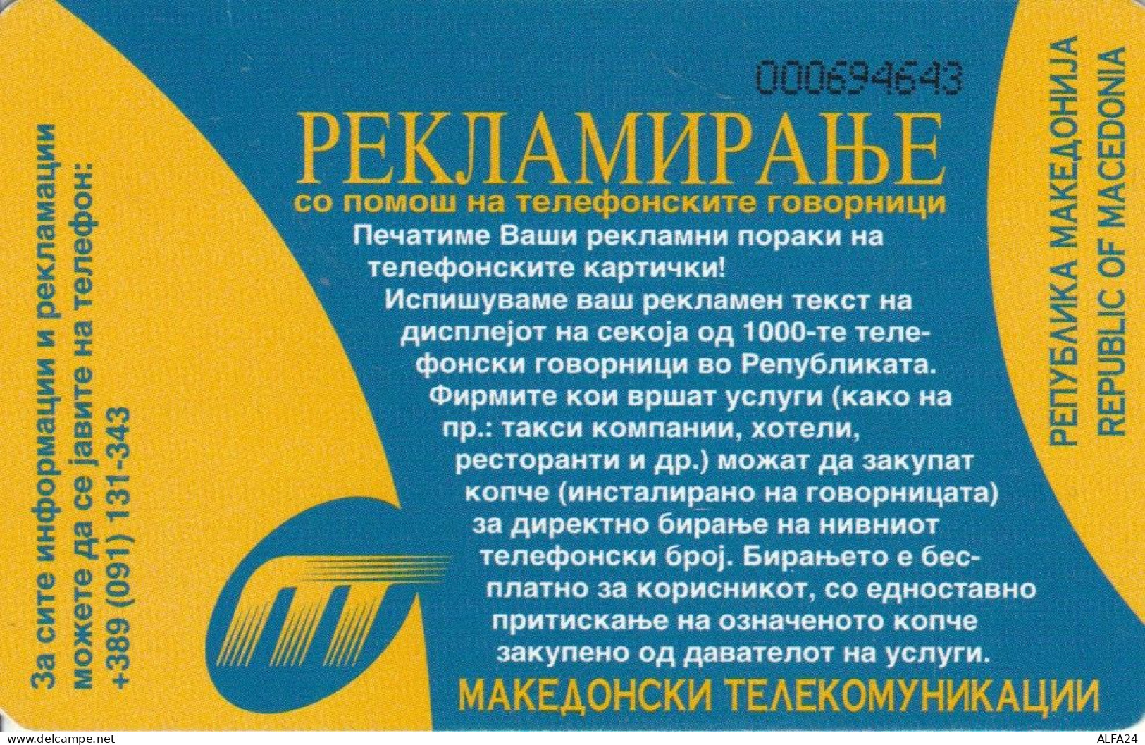 PHONE CARD MACEDONIA  (E108.8.9 - Nordmazedonien