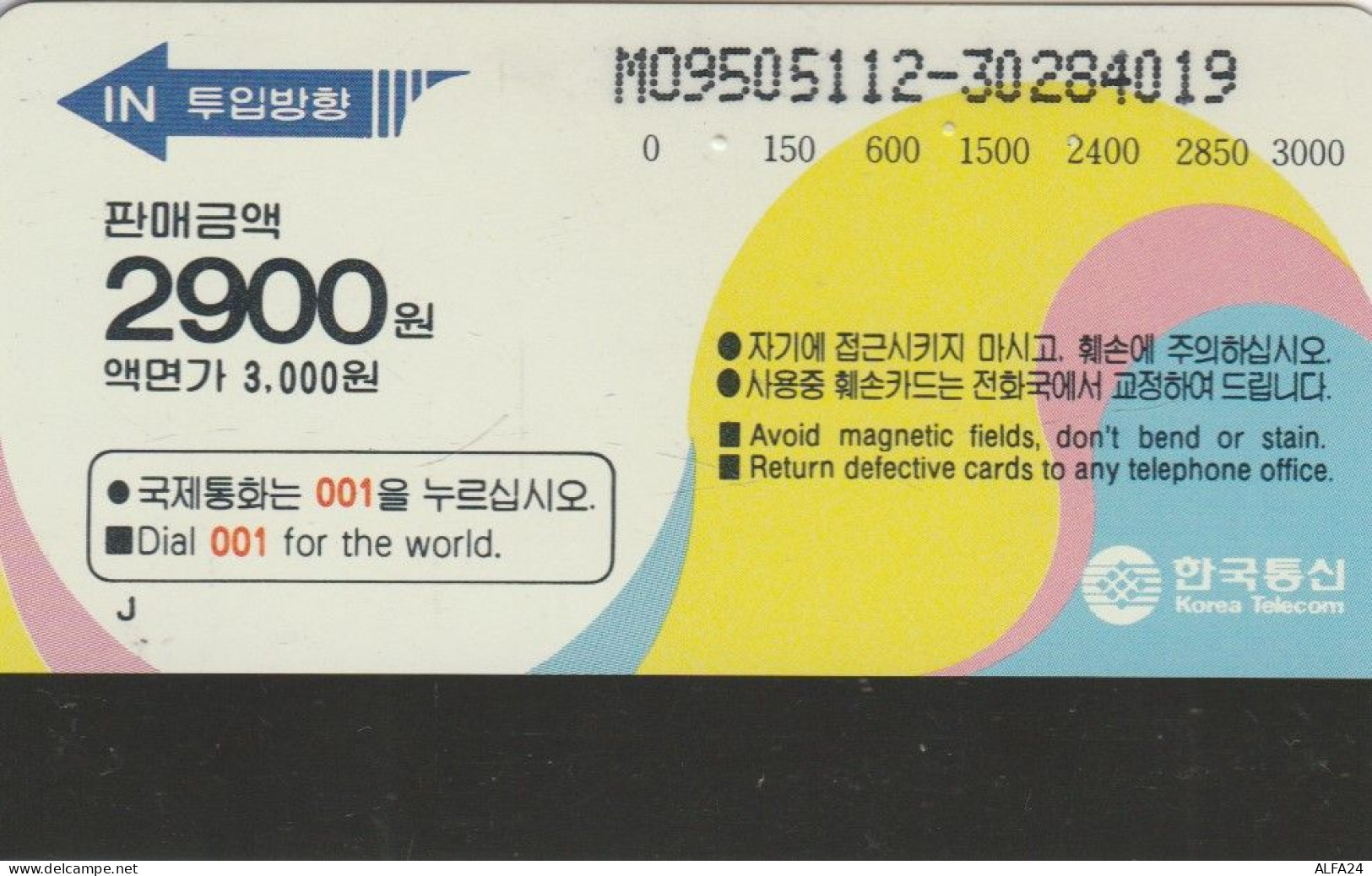PHONE CARD COREA SUD  (E108.6.9 - Corea Del Sur