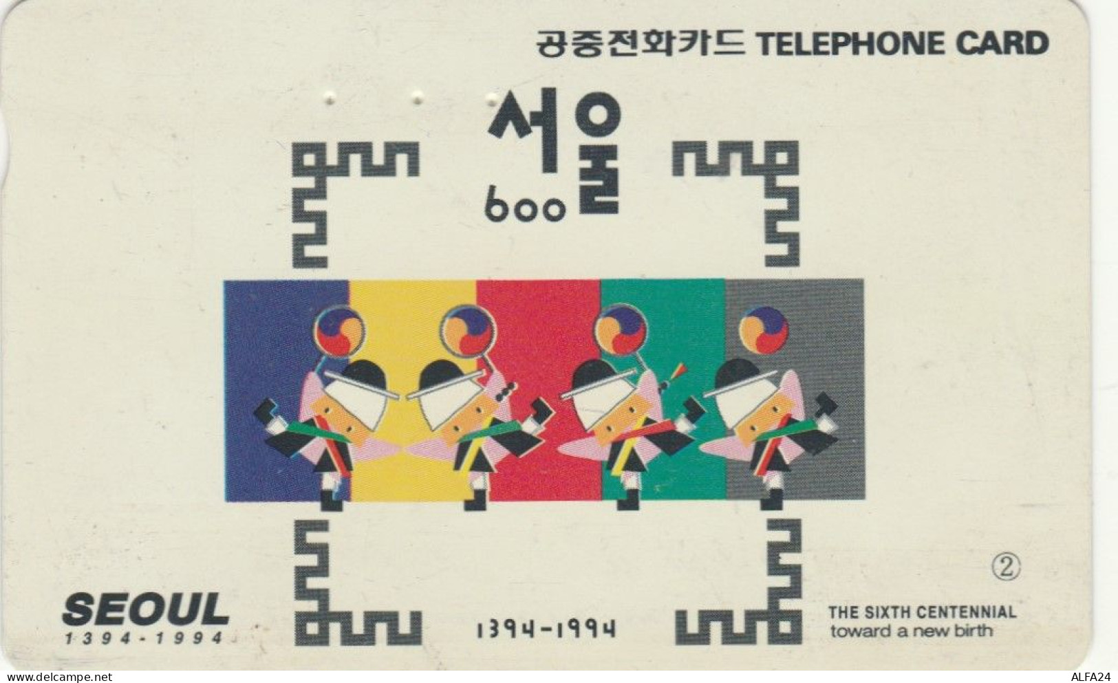 PHONE CARD COREA SUD  (E108.6.10 - Corea Del Sur