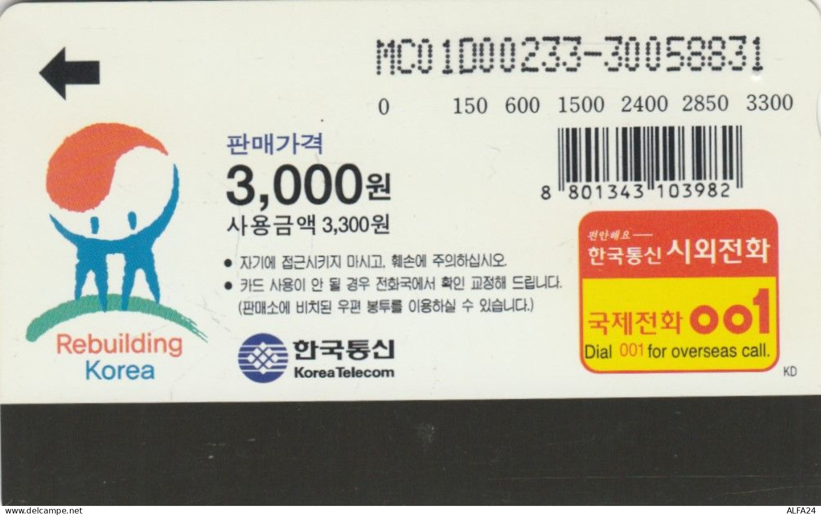 PHONE CARD COREA SUD  (E108.6.8 - Korea (Zuid)