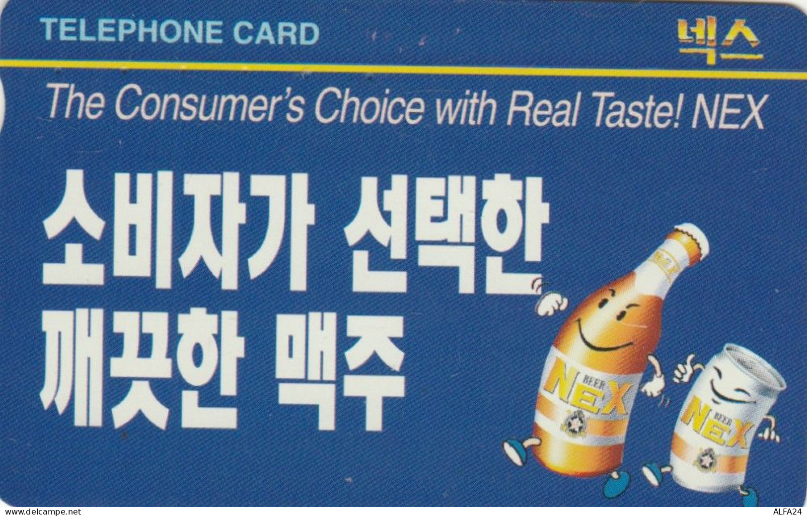 PHONE CARD COREA SUD  (E108.5.6 - Corée Du Sud