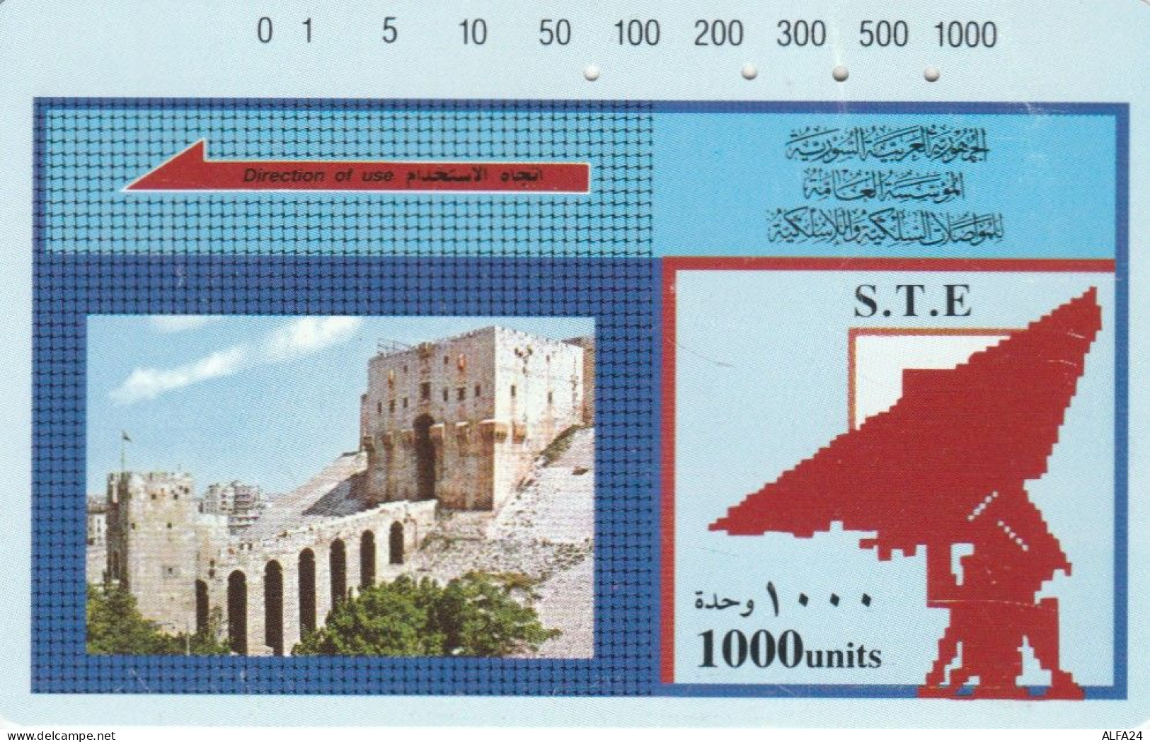 PHONE CARD SIRIA  (E108.4.1 - Syrië