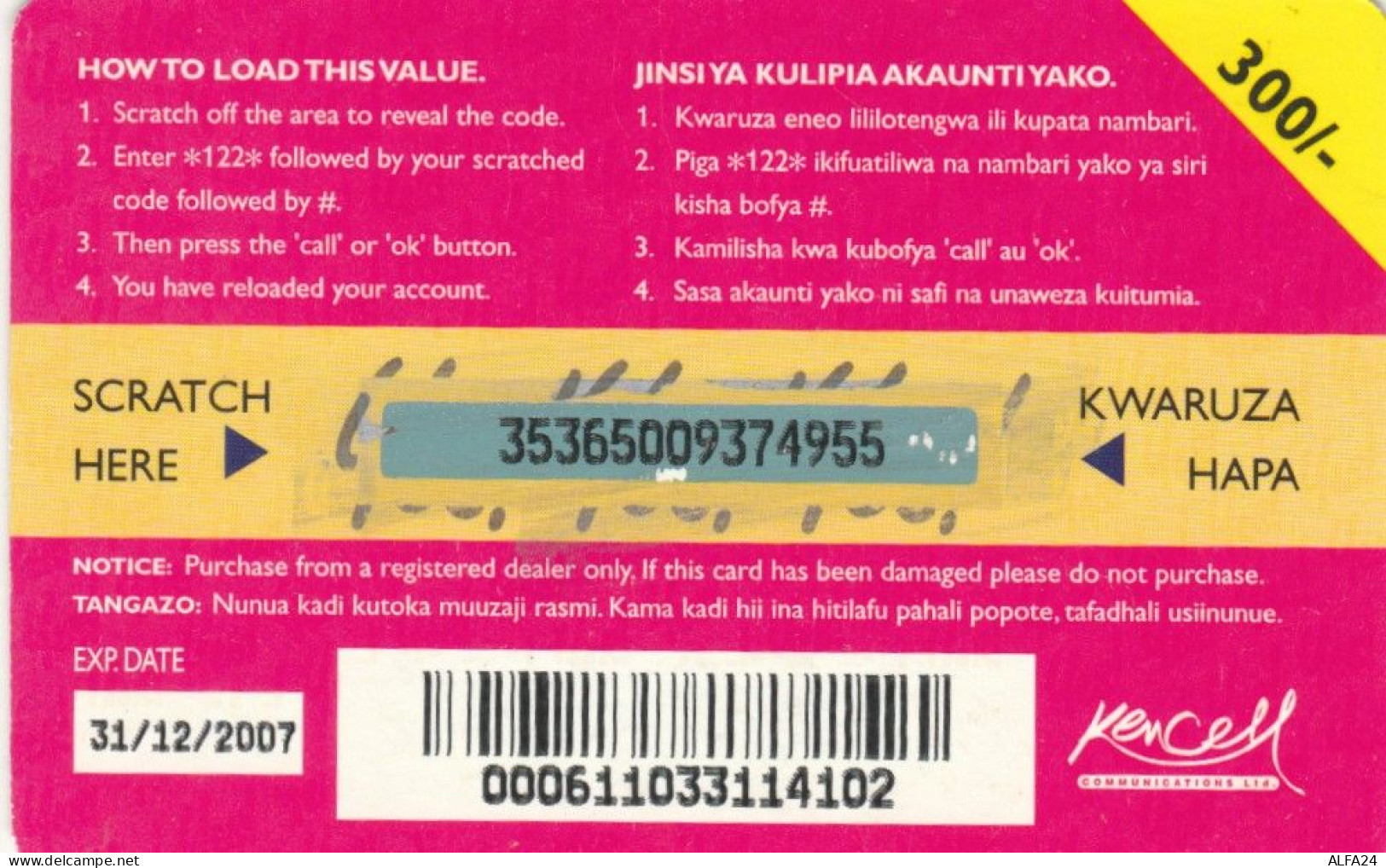 PREPAID PHONE CARD KENIA  (E108.53.8 - Kenya