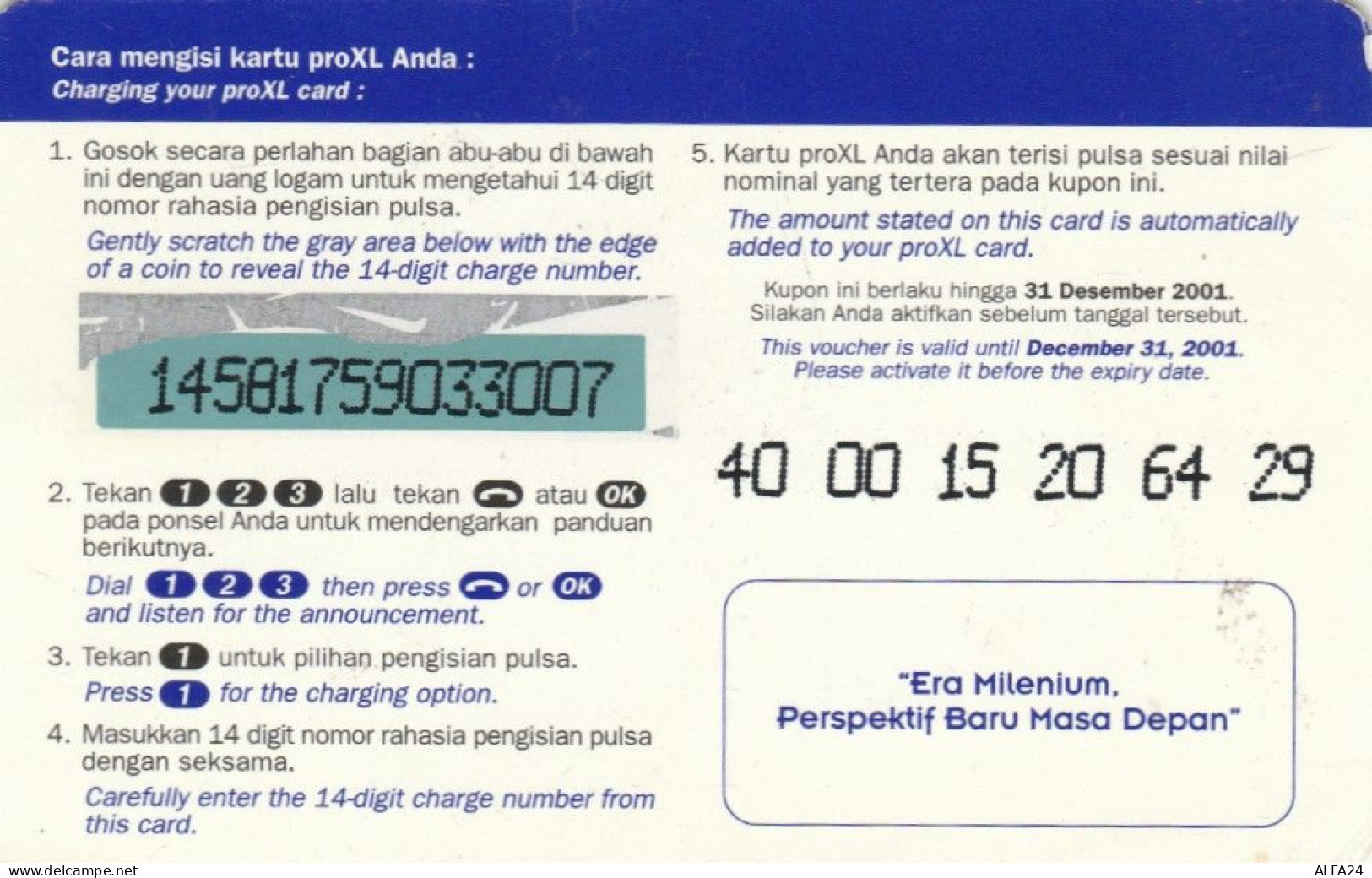 PREPAID PHONE CARD INDONESIA  (E108.53.10 - Indonesien