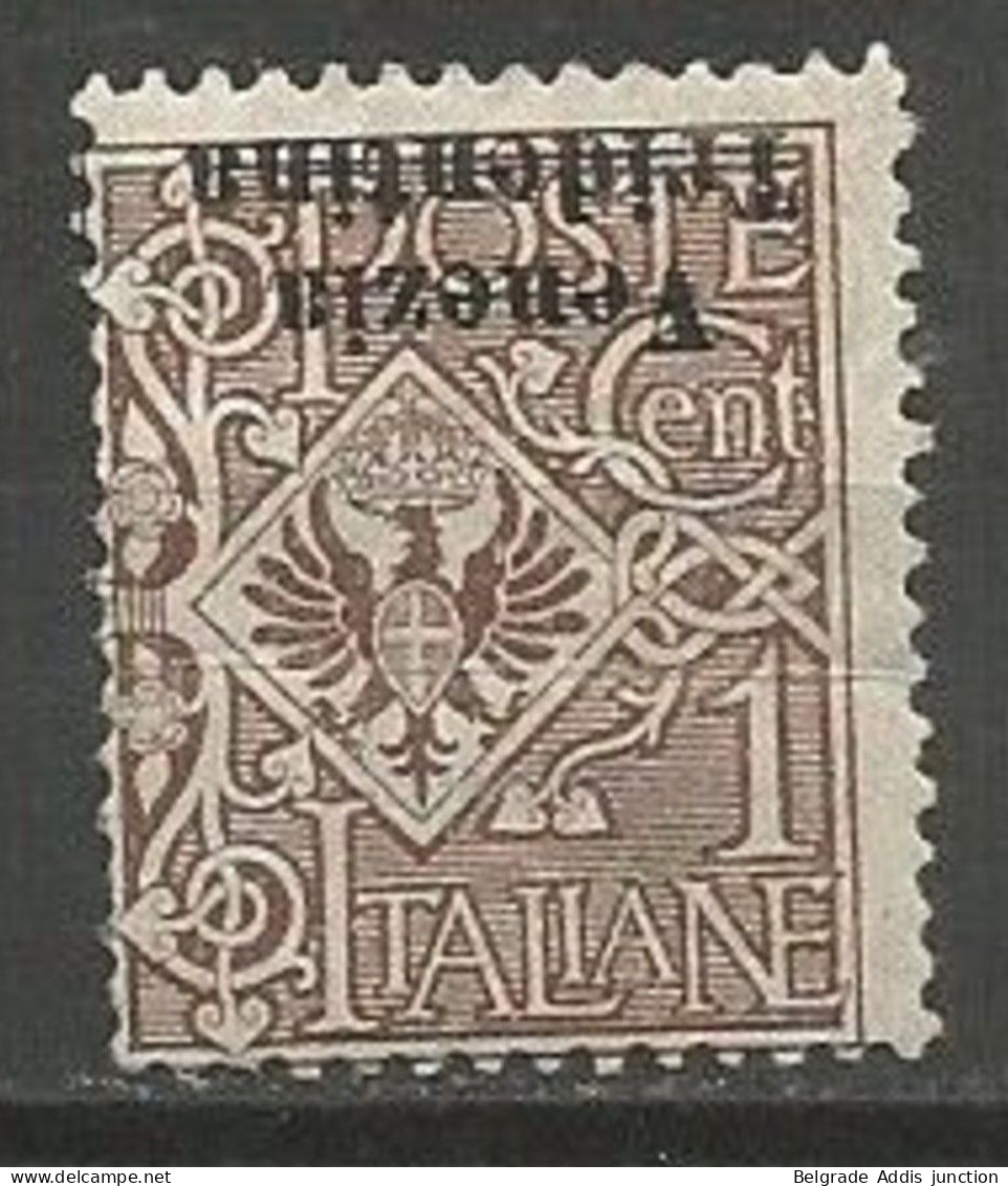 Italy Italia Trentino ERROR Sassone 19aa CAPOVOLTA MNH / ** 1918 Venezia Tridentina INVERTED Overprint (creased) - Trento