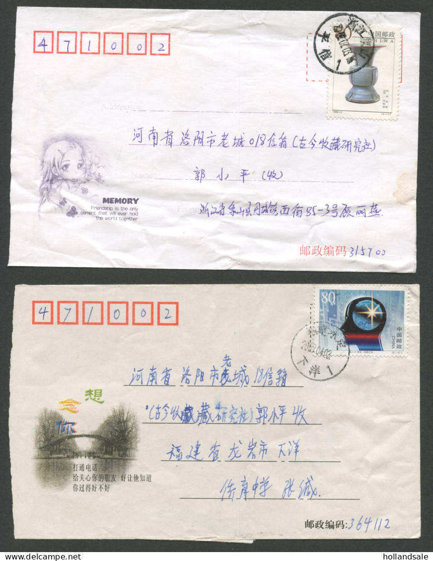 CHINA PRC - Ten (10) Used Covers With Different Stamps.  - Verzamelingen & Reeksen