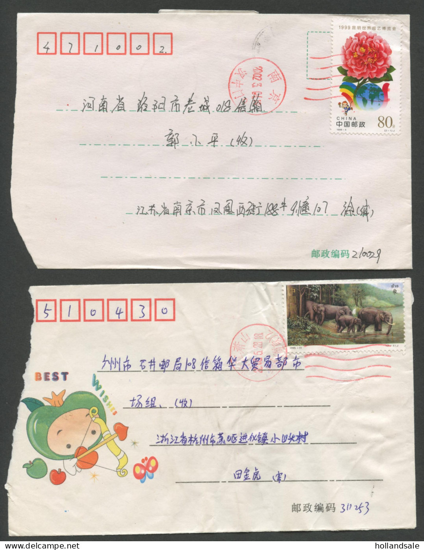 CHINA PRC - Ten (10) Used Covers With Different Stamps.  - Verzamelingen & Reeksen