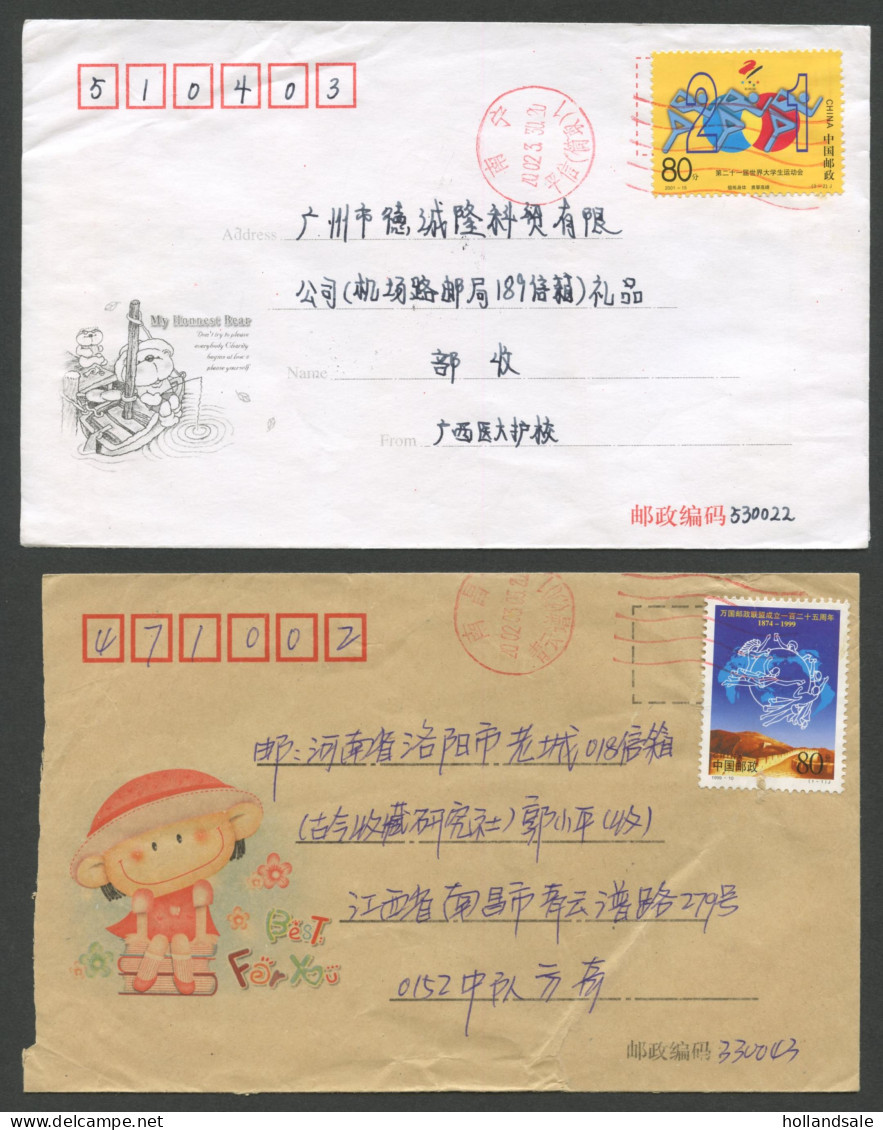 CHINA PRC - Ten (10) Used Covers With Different Stamps.  - Verzamelingen & Reeksen