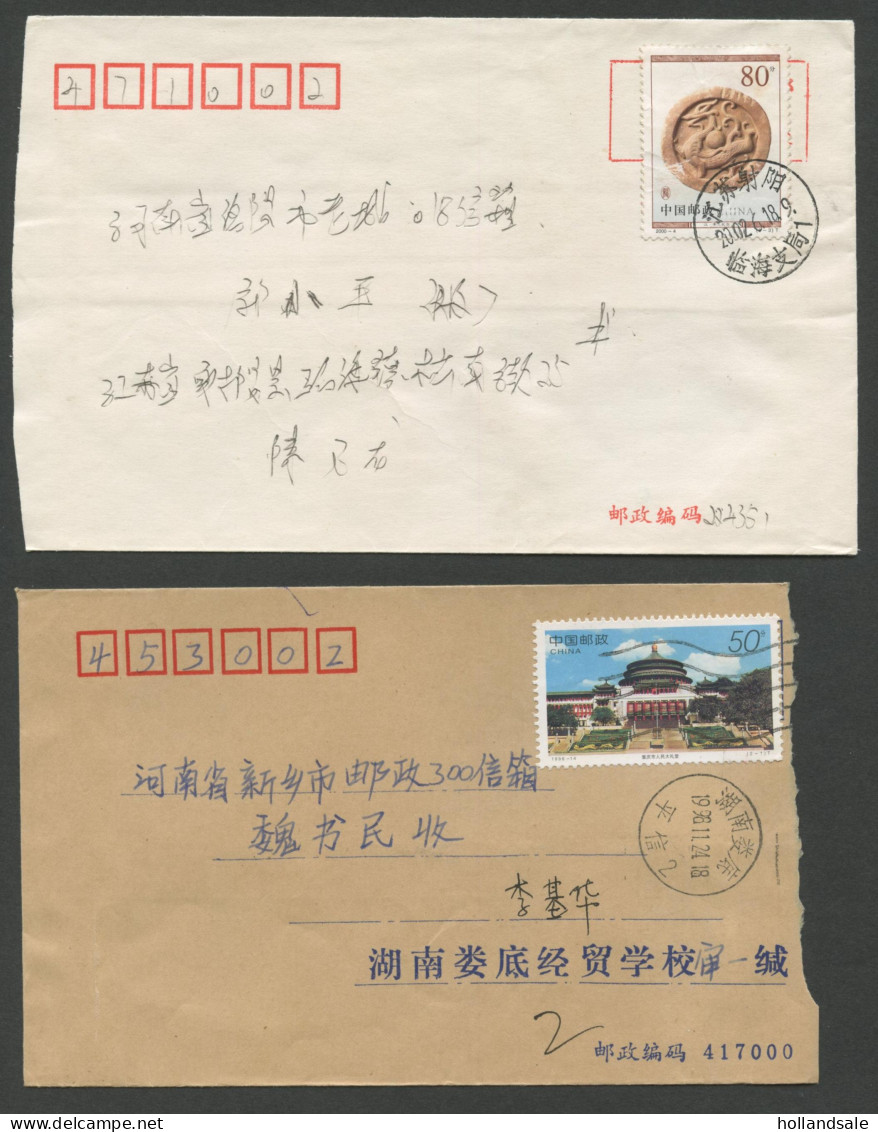 CHINA PRC - Ten (10) Used Covers With Different Stamps.  - Verzamelingen & Reeksen