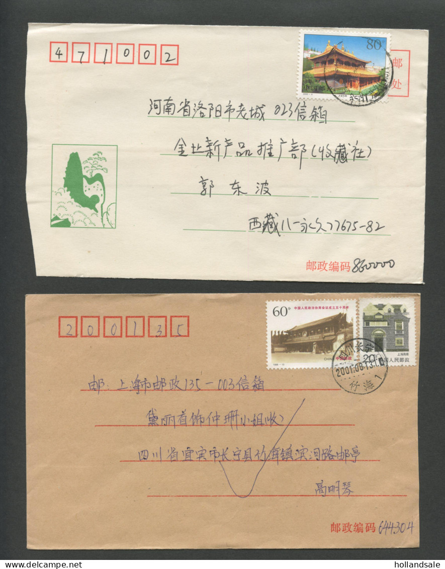 CHINA PRC - Ten (10) Used Covers With Different Stamps.  - Verzamelingen & Reeksen