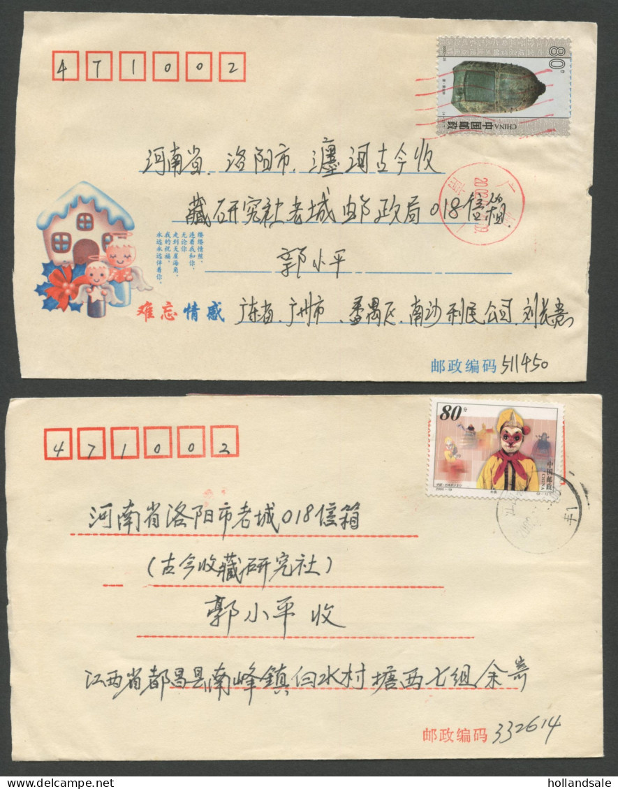 CHINA PRC - Ten (10) Used Covers With Different Stamps.  - Verzamelingen & Reeksen