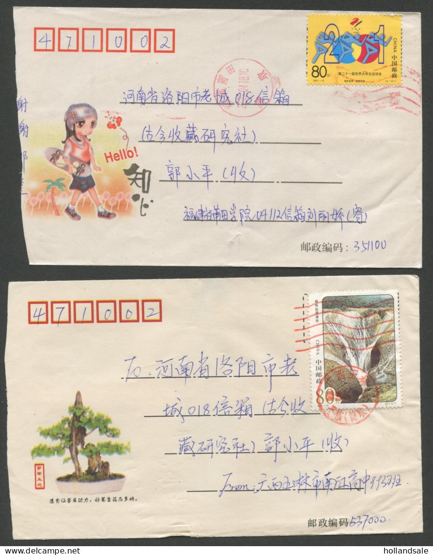 CHINA PRC - Ten (10) Used Covers With Different Stamps.  - Lots & Serien