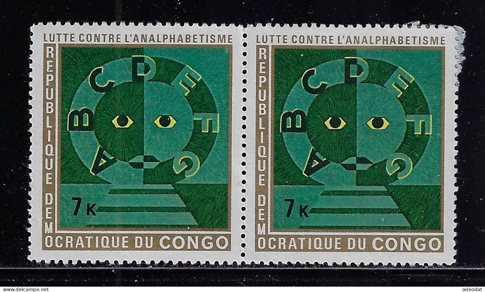 CONGO DEMOCRATIC REP. 1971  SCOTT #749 MH - Nuevas/fijasellos