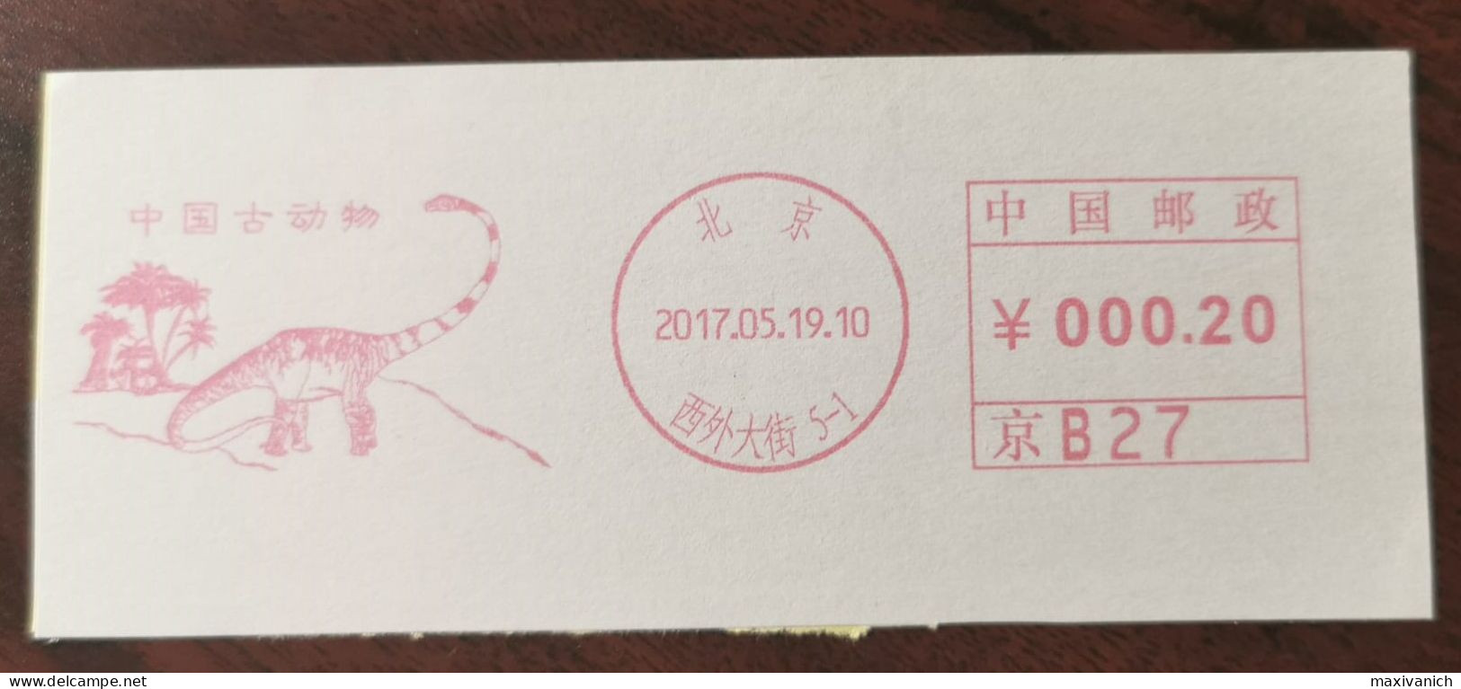 China 2017 Dinosaur Meter Franking - Other & Unclassified