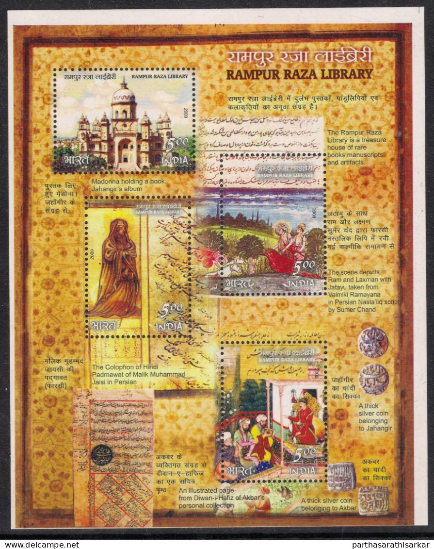 INDIA 2009  RAZA LIBRARY RAMPUR MINIATURE SHEET MS MNH - Unused Stamps