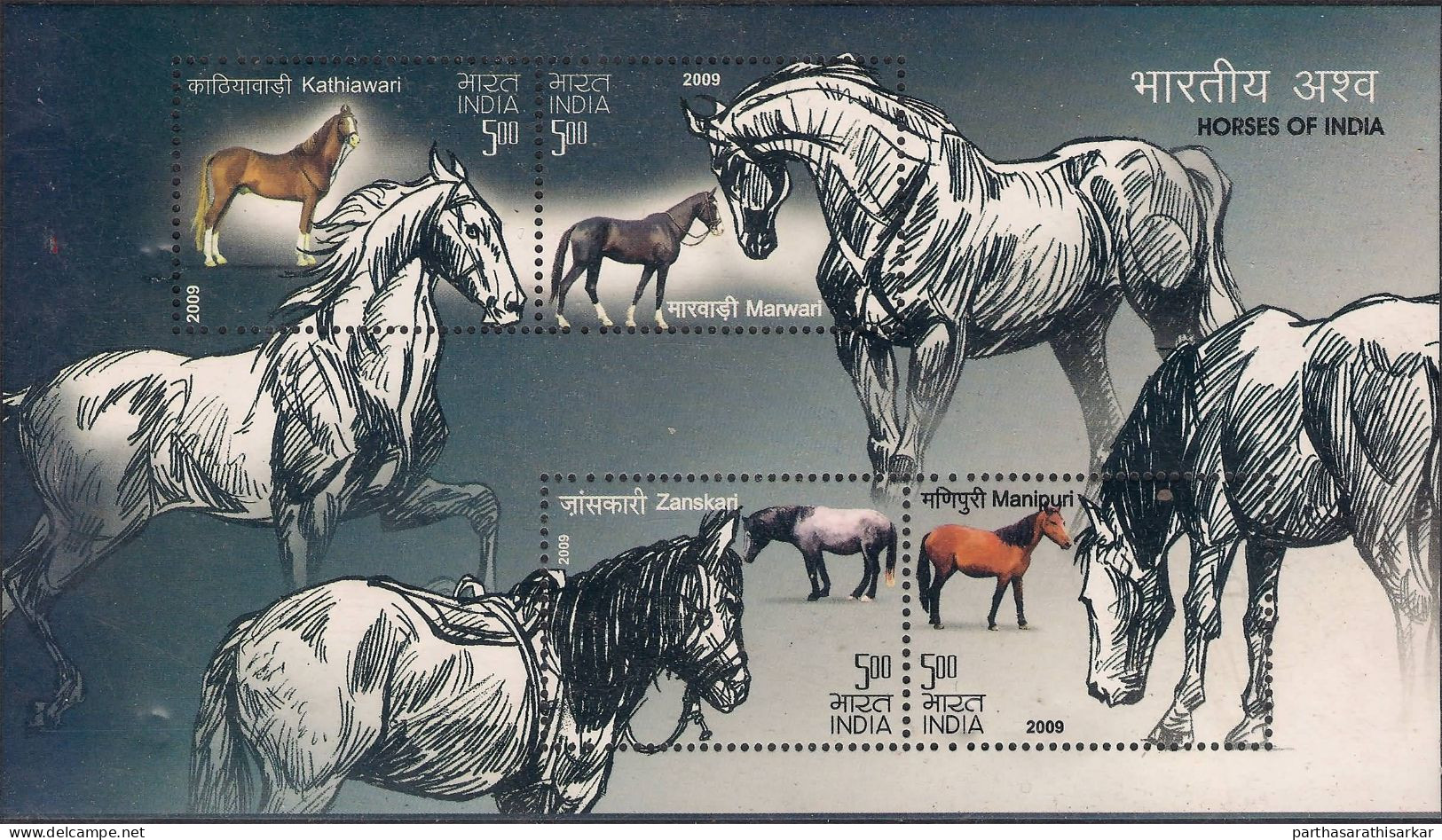 INDIA 2009 HORSES OF INDIA MINIATURE SHEET MS MNH - Unused Stamps