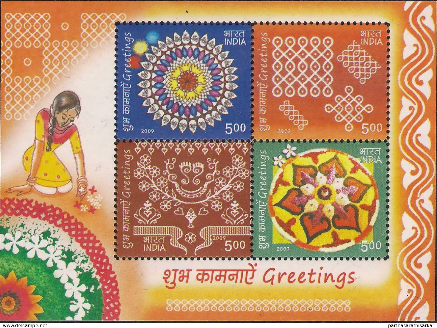 INDIA 2009 GREETINGS MINIATURE SHEET MS MNH - Unused Stamps