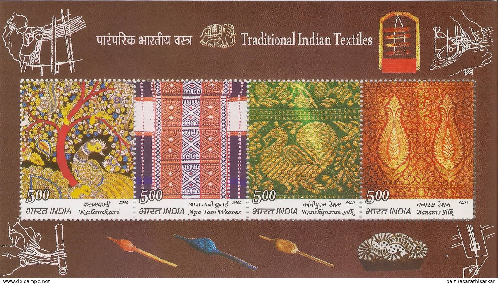 INDIA 2009 TRADITIONAL TEXTILE MINIATURE SHEET MS MNH - Unused Stamps