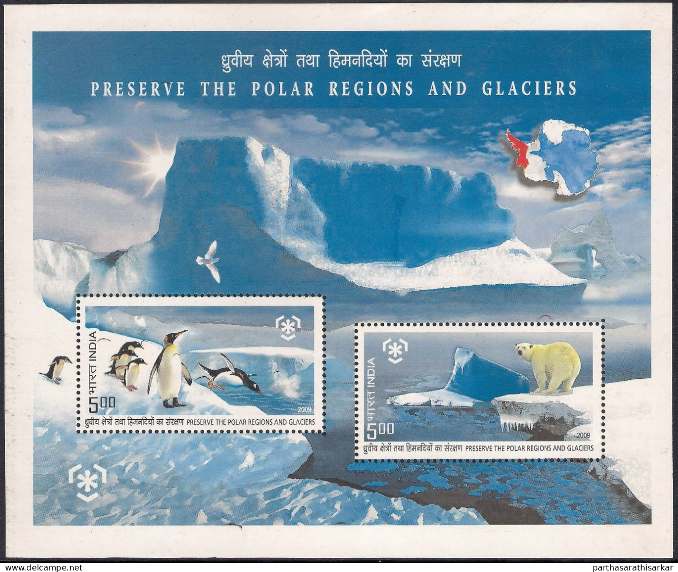 INDIA 2009 PRESERVE THE POLAR REGIONS AND GLACIERS MINIATURE SHEET MS MNH - Unused Stamps