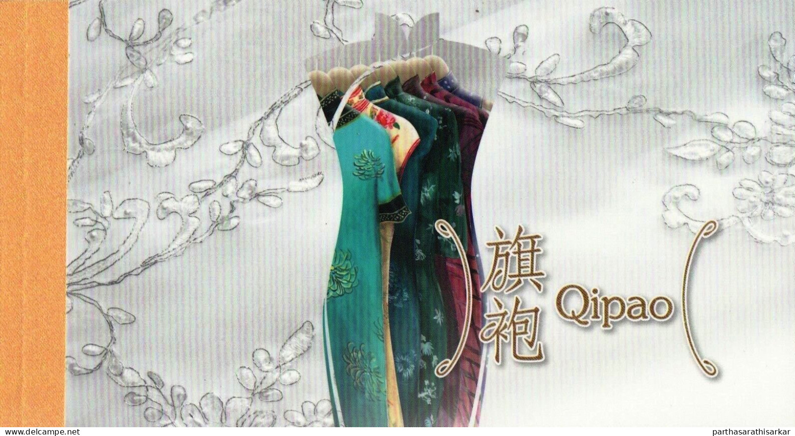 HONG KONG 2017 FASHION COSTUME QIPAO BOOKLET MNH - Unused Stamps