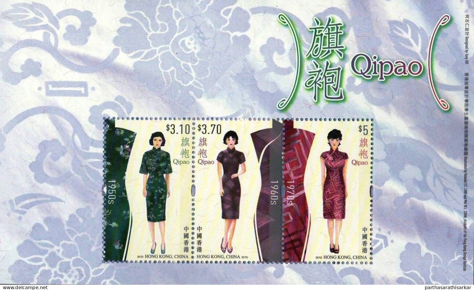 HONG KONG 2017 FASHION COSTUME QIPAO BOOKLET MNH - Neufs