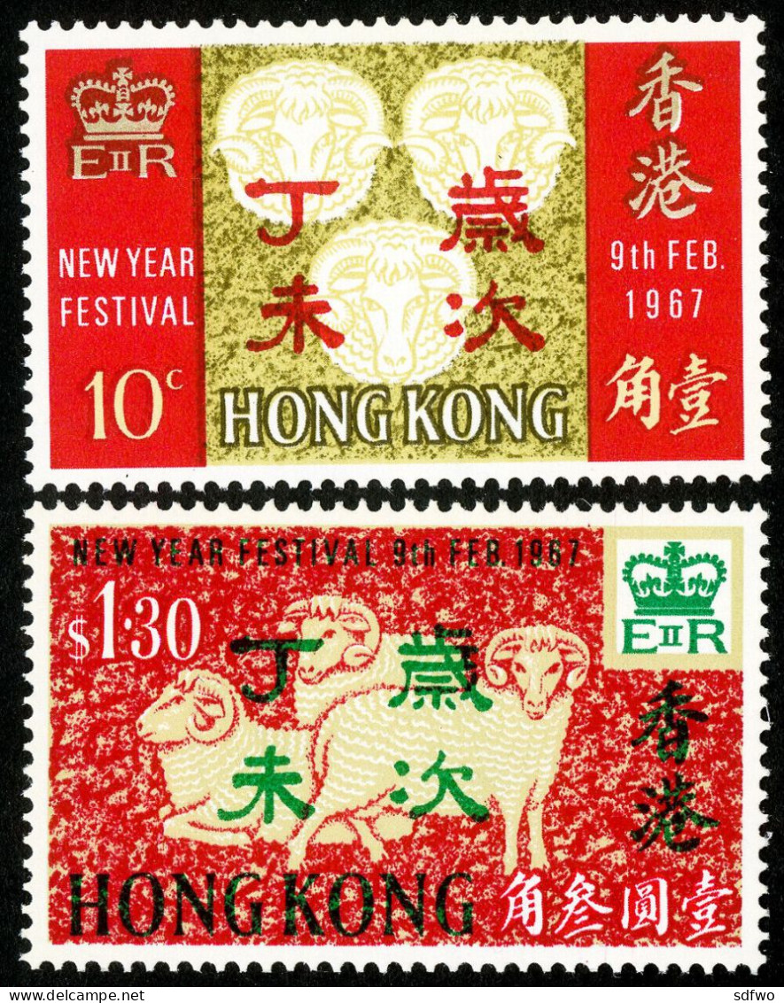 (M) Hong Kong 1967 Year Of The Ram (2v) - MNH - Unused Stamps