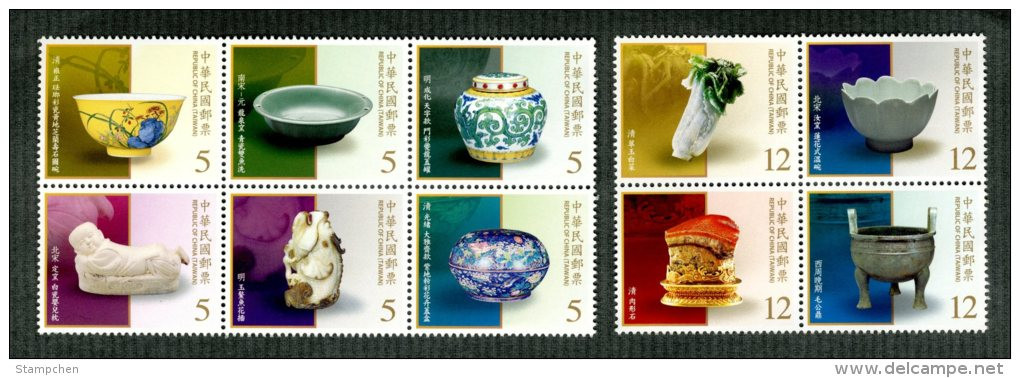 Taiwan 2013 Ancient Chinese Art Treasures (Greeting) Orchid Lotus Flower Fish Jade Cabbage Locust Insect Meat Copper - Unused Stamps