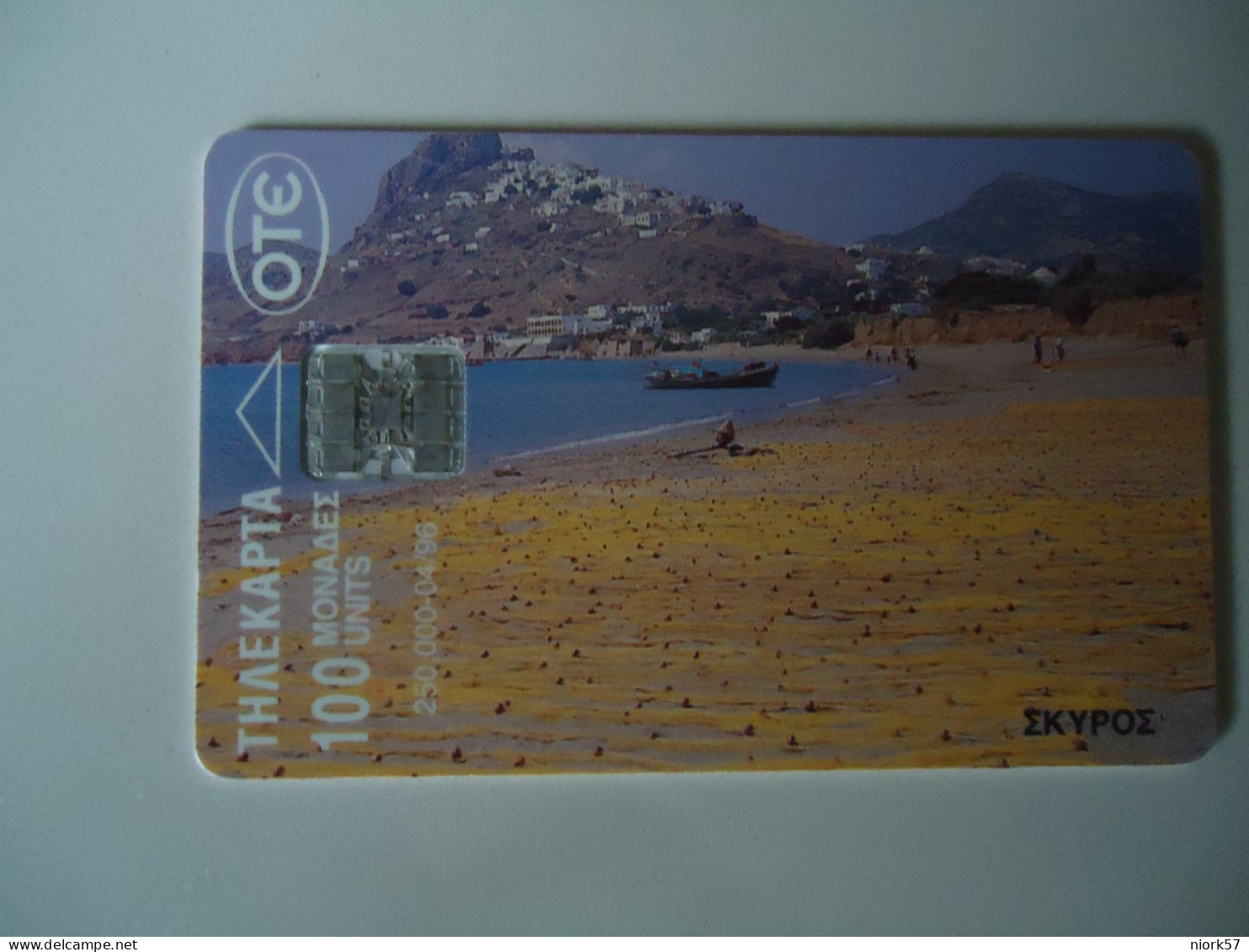 GREECE  USED CARDS  ANIMALS DONKY   SYROS - Griechenland