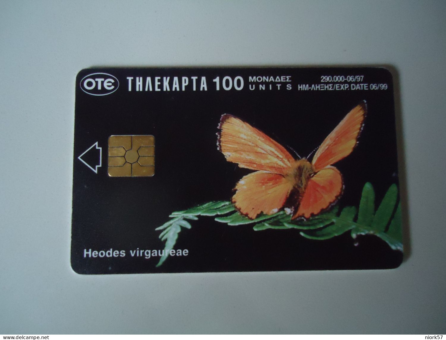 GREECE  USED CARDS  BUTTERFLIES - Vlinders