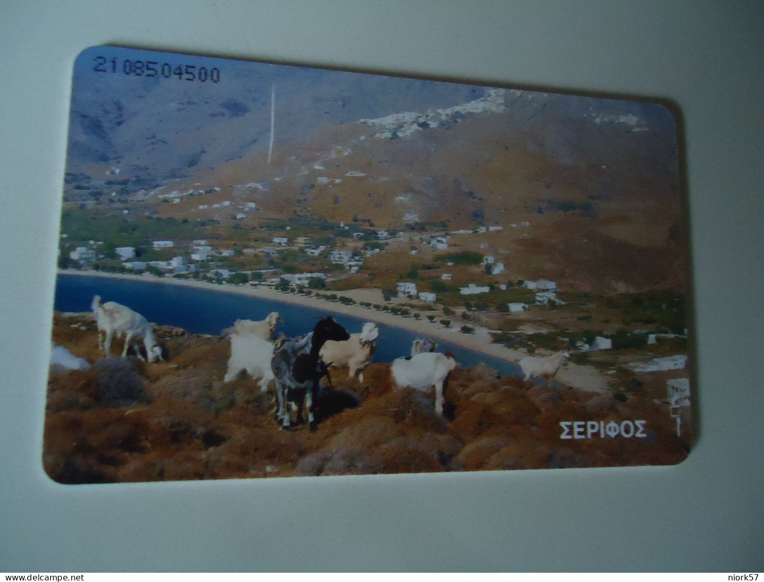 GREECE  USED CARDS  ANIMALS SYROS - Griechenland