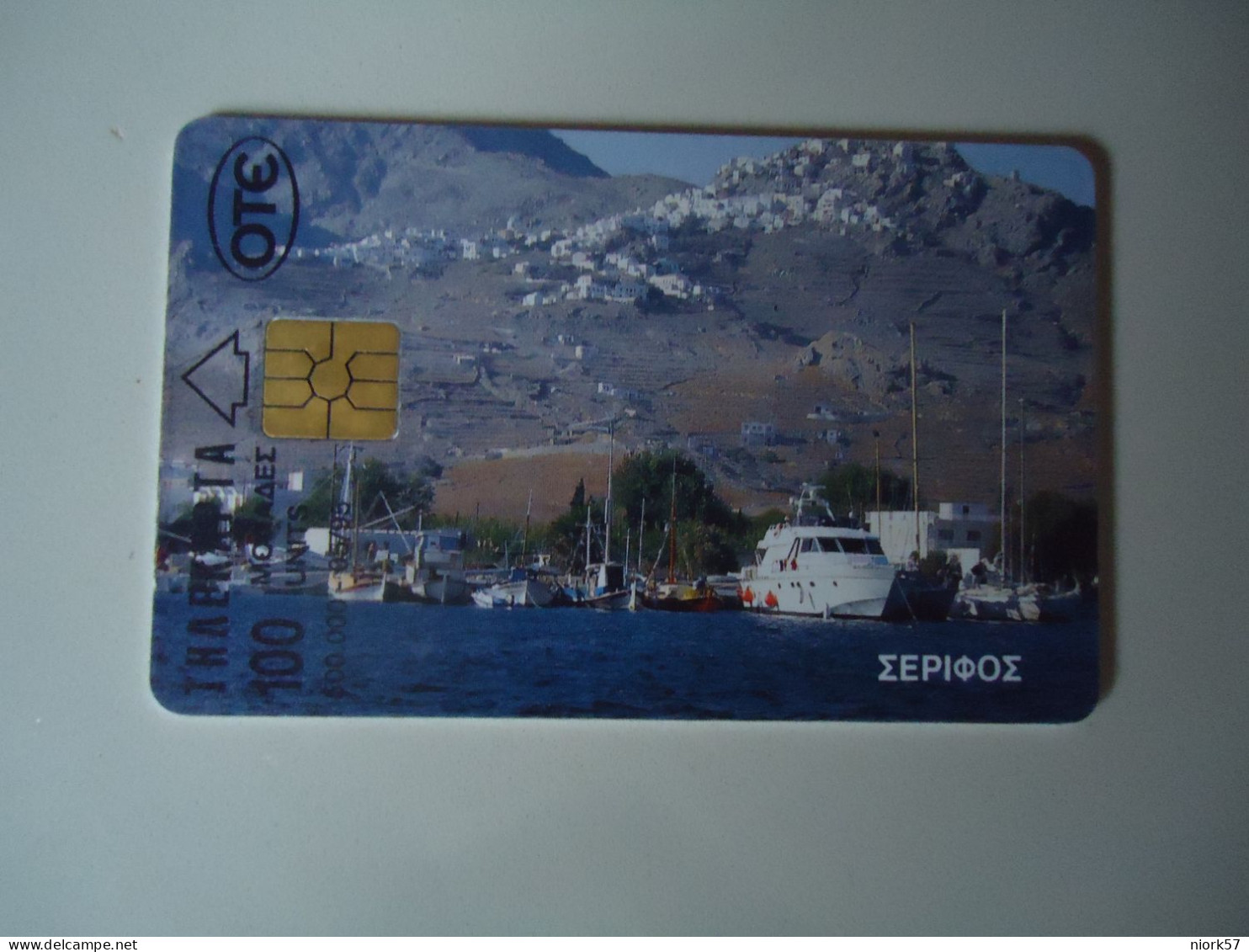 GREECE  USED CARDS  ANIMALS SYROS - Griechenland