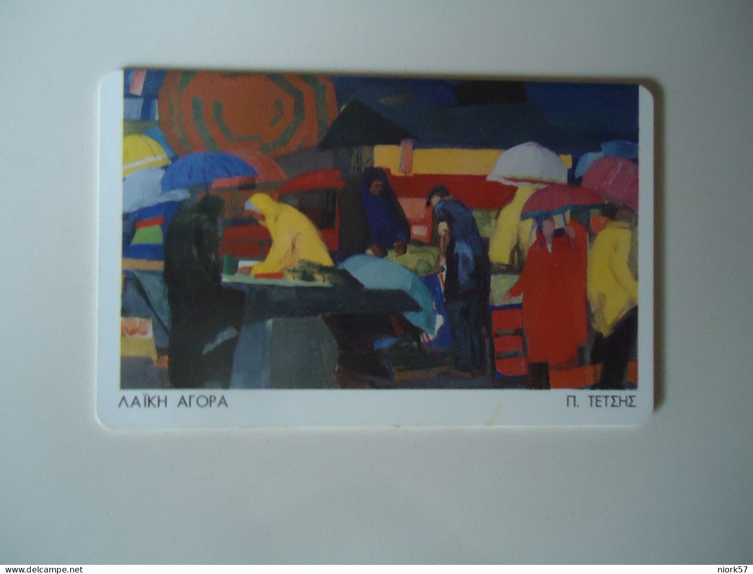 GREECE  USED CARDS  ART  PAINTINGS - Peinture