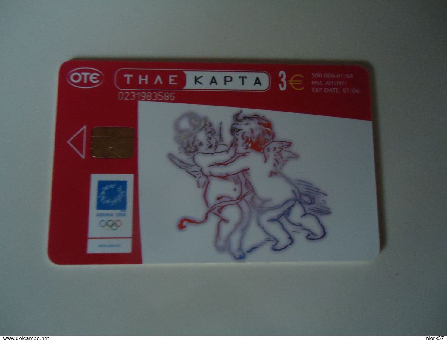 GREECE  USED CARDS  ART  PAINTINGS - Schilderijen